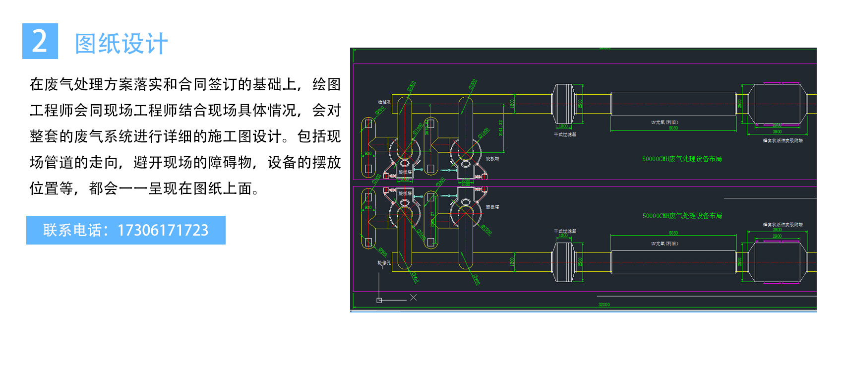 圖紙?jiān)O(shè)計(jì)