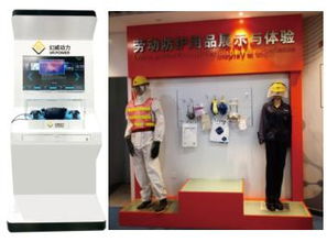 幻威動(dòng)力 VR與勞動(dòng)防護(hù)用品的碰撞 震撼你的感官