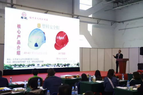 安全守護，智慧未來 2018第96屆中國勞動保護用品交易會（上海勞保展）深度解讀