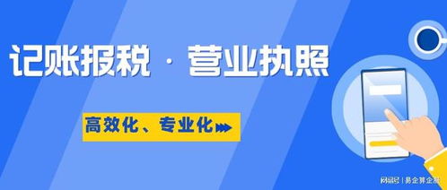 在杭州成立一家公司需要哪些手續？知識產權服務指南